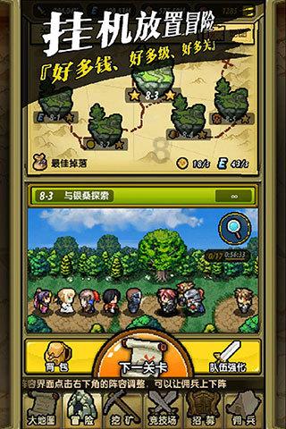 攀登高楼
