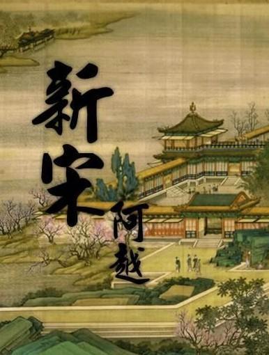 狂野飙客4