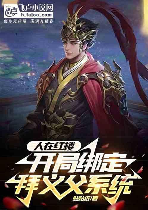 逃出神秘别墅